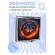 Складное зеркало квадратное Огненный волк ZER2-0695