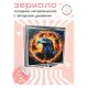 Складное зеркало квадратное Огненный орел ZER2-0712