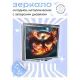 Складное зеркало квадратное Огненный феникс ZER2-0721
