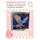 Складное зеркало квадратное Звездный орел ZER2-0734