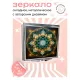 Складное зеркало квадратное Зеленая мандала ZER2-0750