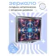 Складное зеркало квадратное Рисунок духовных ритуалов ZER2-0755