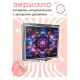 Складное зеркало квадратное Космическая мандала ZER2-0764