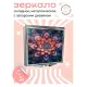 Складное зеркало квадратное Лотос цветок жизни ZER2-0766