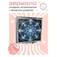 Складное зеркало квадратное Неоновый цветок жизни ZER2-0770