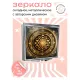 Складное зеркало квадратное Золотая мандала ZER2-0772