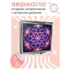 Складное зеркало квадратное Сиреневый цветок жизни ZER2-0776