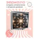 Складное зеркало квадратное Космическая геометрия ZER2-0782