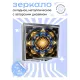 Складное зеркало квадратное Сакральный узор ZER2-0783