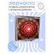 Складное зеркало квадратное Красная мандала ZER2-0787