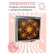 Складное зеркало квадратное Золотой цветок жизни ZER2-0792