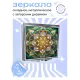 Складное зеркало квадратное Золотой цветок жизни ZER2-0803