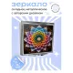 Складное зеркало квадратное Множащийся лотос ZER2-0813