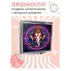 Складное зеркало квадратное Ганеша неон ZER2-0824