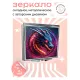 Складное зеркало квадратное Дракон в профиль неон ZER2-0826