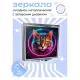 Складное зеркало квадратное Кот неон ZER2-0831