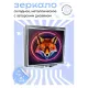 Складное зеркало квадратное Лиса неон ZER2-0835