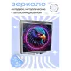 Складное зеркало квадратное Орел неон ZER2-0839