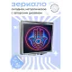 Складное зеркало квадратное Хамса неон ZER2-0849