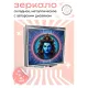 Складное зеркало квадратное Шива неон ZER2-0850