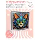 Складное зеркало квадратное Кошка ZER2-0858