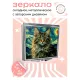 Складное зеркало квадратное Длинношерстный кот звездная ночь ZER2-0876