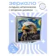 Складное зеркало квадратное Орел звездная ночь ZER2-0879