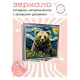 Складное зеркало квадратное Медведь Звездная Ночь ZER2-0882