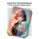 Карта - талисман Гармония YAN575