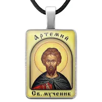 Именная иконка Артемий (Артем) ALKP-017