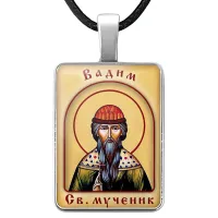 Именная иконка Вадим ALKP-021