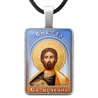 Именная иконка Виктор ALKP-031