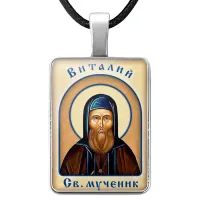Именная иконка Виталий ALKP-033
