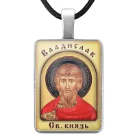 Именная иконка Владислав ALKP-035