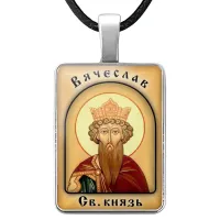 Именная иконка Вячеслав ALKP-036
