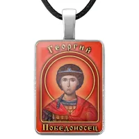 Именная иконка Георгий ALKP-040