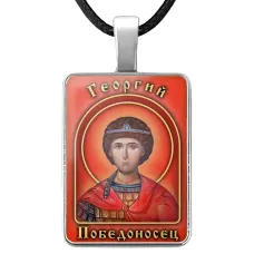 Именная иконка Георгий ALKP-040