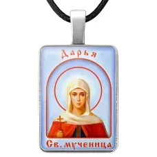 Именная иконка Дарья ALKP-045