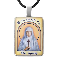 Именная иконка Елизавета ALKP-053