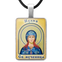 Именная иконка Иулия (Юлия) ALKP-064