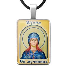 Именная иконка Иулия (Юлия) ALKP-064