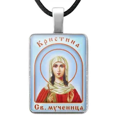 Именная иконка Кристина ALKP-070