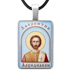 Именная иконка Лаврентий ALKP-072