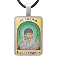Именная иконка Максим ALKP-081