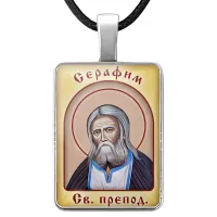 Именная иконка Серафим ALKP-095