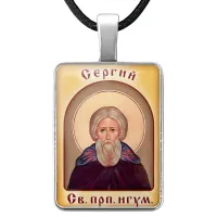 Именная иконка Сергий ALKP-096