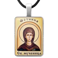 Именная иконка Фотиния (Светлана) ALKP-106