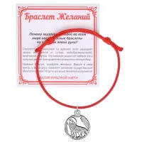 Красный браслет Волк KB1-07