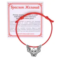 Красный браслет Летучая мышь KB1-12