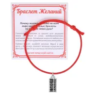 Красный браслет Счеты KB1-21
